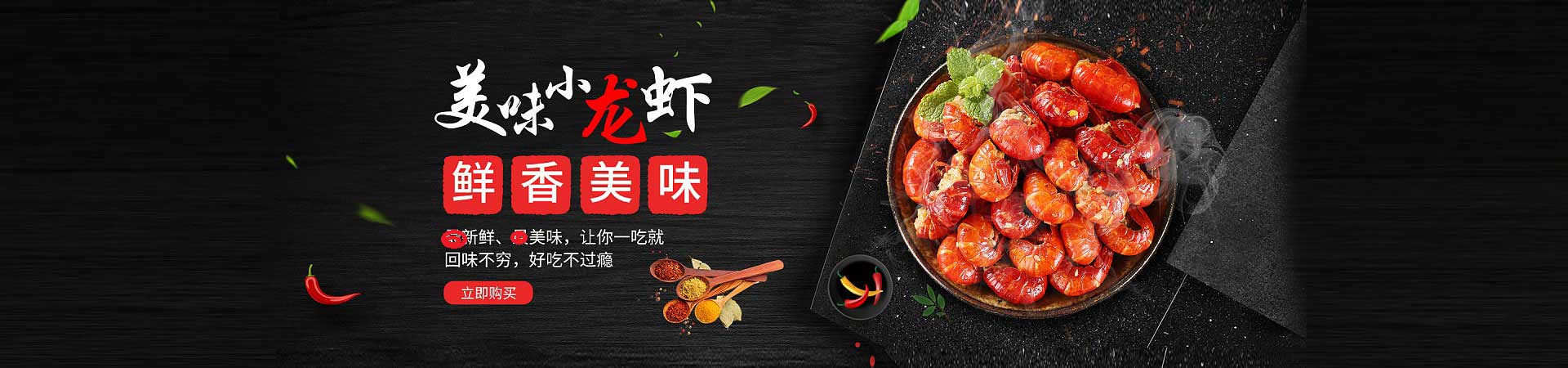 湾里火锅加盟
